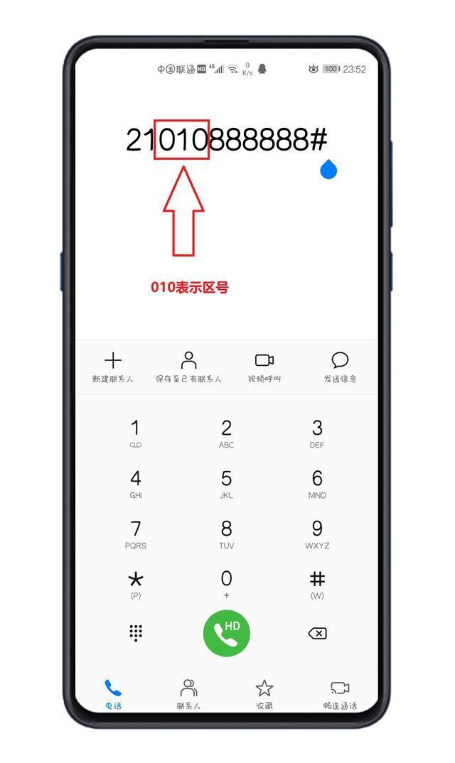 荆州区号是多少