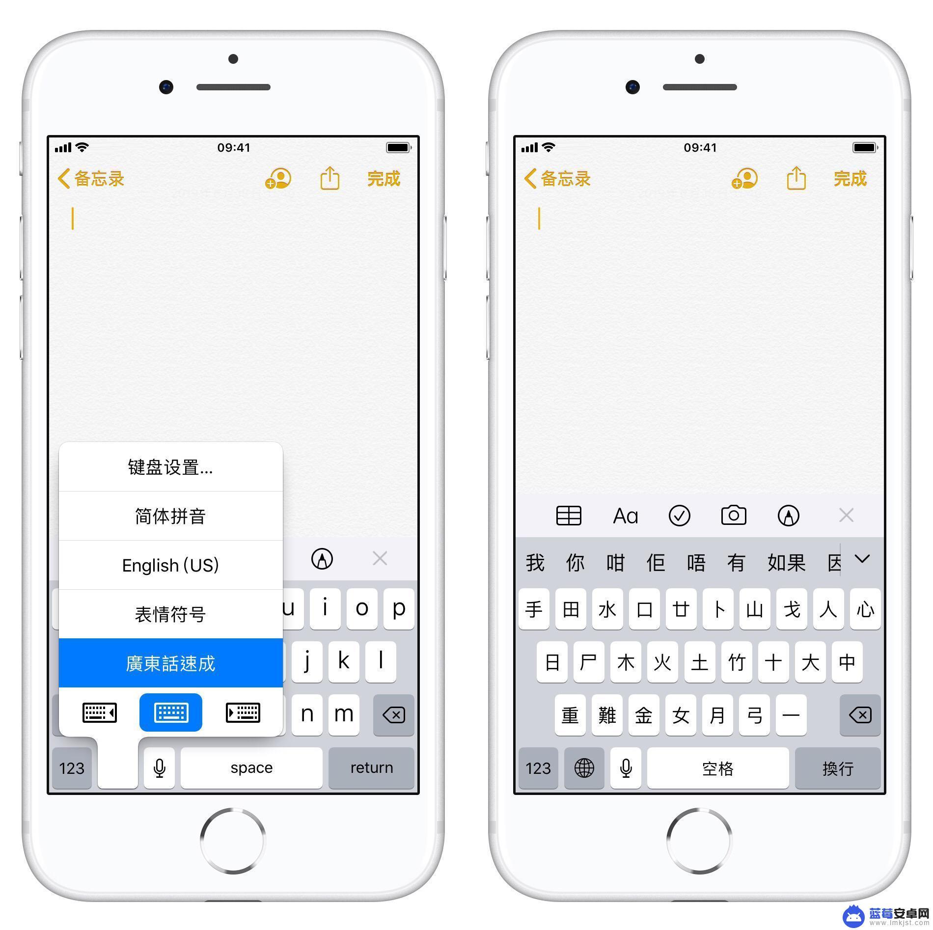 苹果手机打字键盘怎么设置