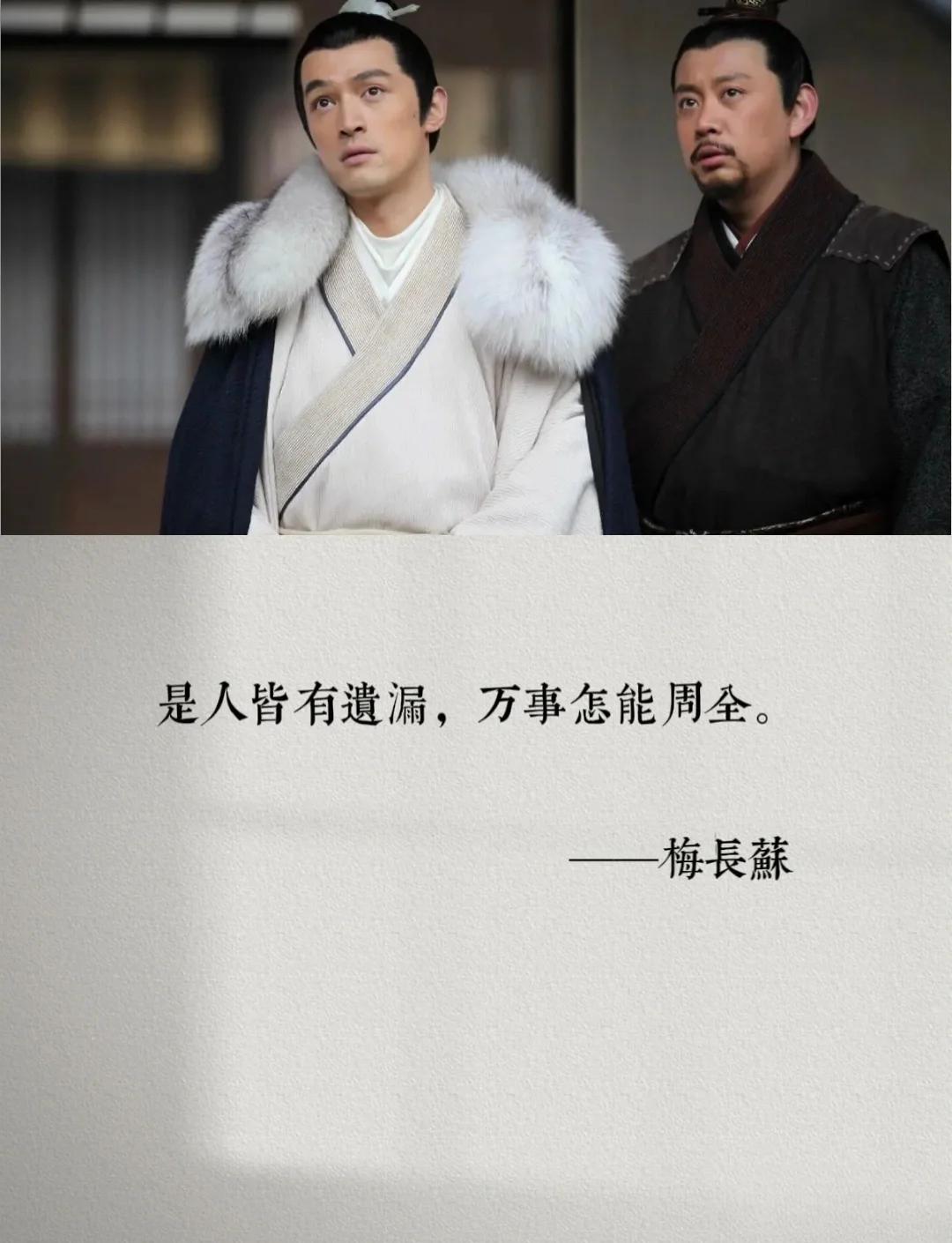 电视剧琅琊榜1-5集剧情介绍