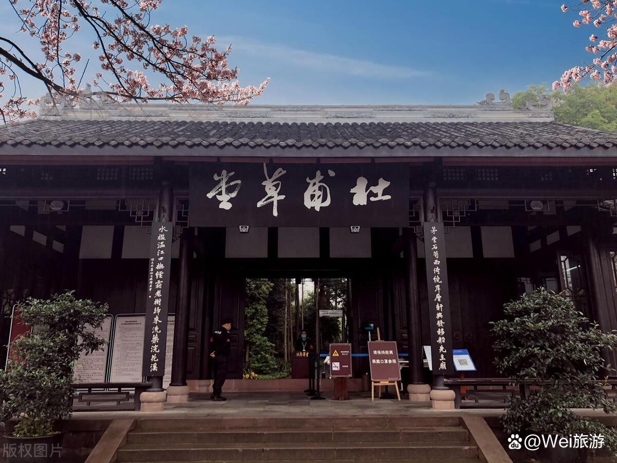 杜甫草堂简介历史故事简述