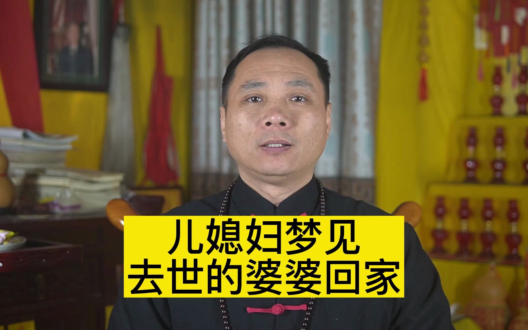 梦见死去的母亲好不好