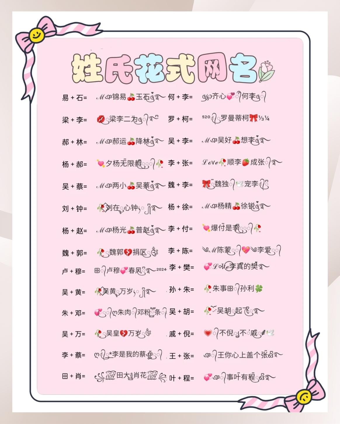 带李字好听的昵称