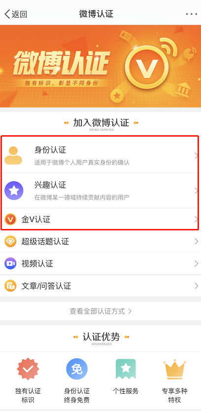 微博如何搜人